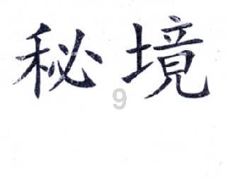 国外女子橄榄球比赛，在什么平台可以观看呢？游戏画面