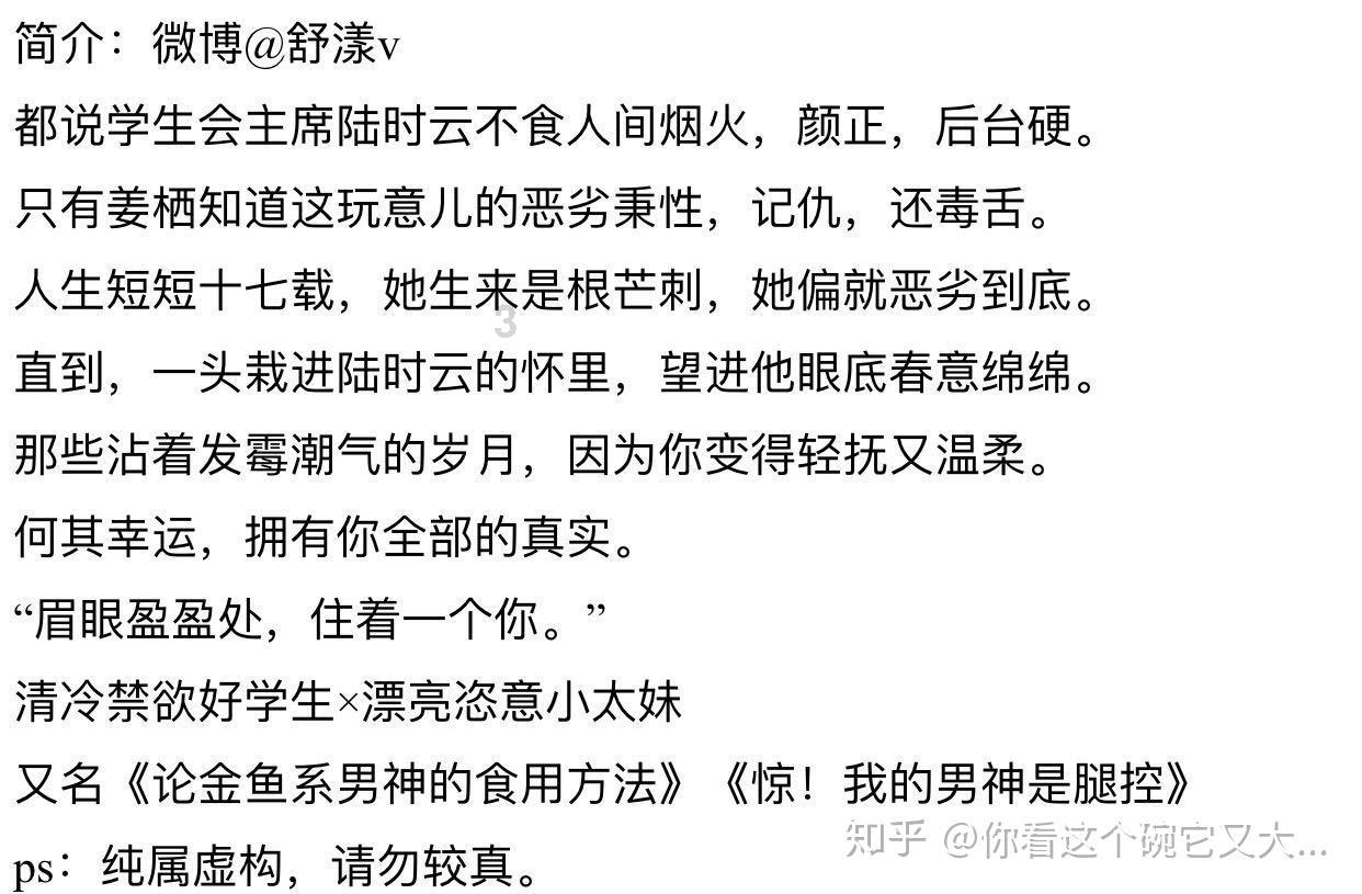彩虹轨迹