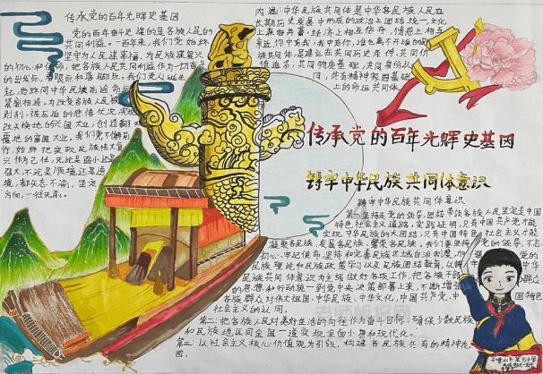 让你能瞬间吃个精光的菜